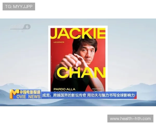 全球足坛巨星：影响力与传奇的塑造者和时代的符号