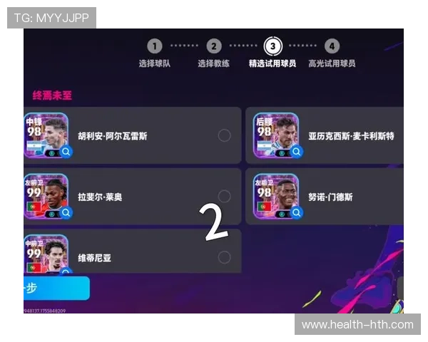 实况足球新版本球星许愿活动奖励领取方式与最新入口详解指南