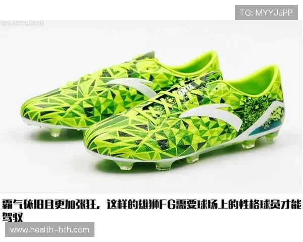 荧光绿足球鞋价格解析 球星专属装备背后的高昂成本与价值