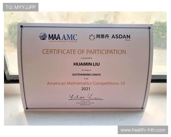 聚焦足球AMC球星的卓越表现与成长之路，解读他们的技战术特点与职业生涯